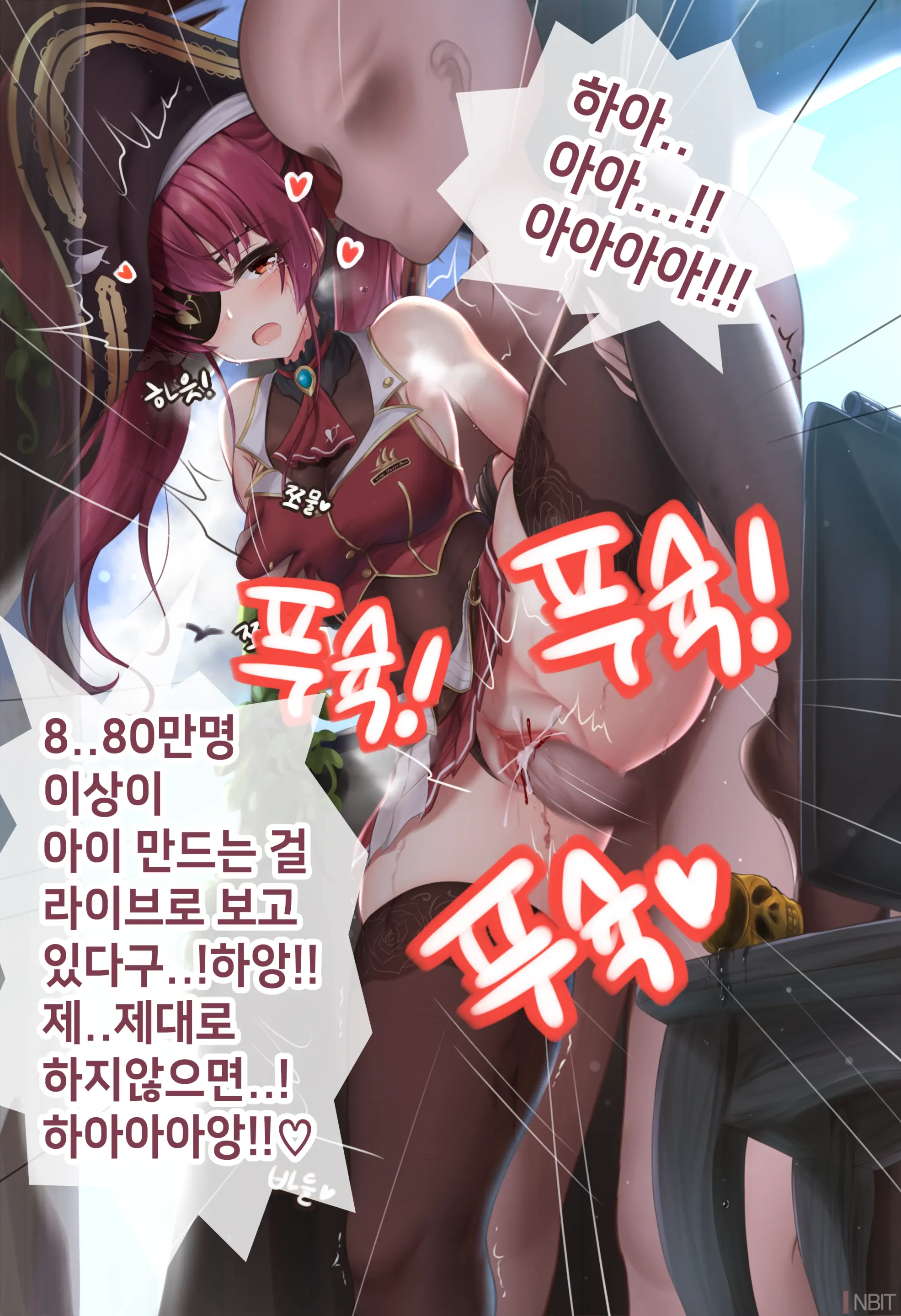 Houshou Marine